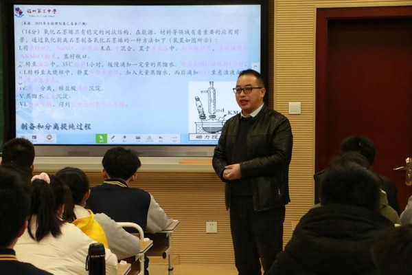 福州三中万清黎老师点明实验综合设计考查内容涉及化学模块的各个领域